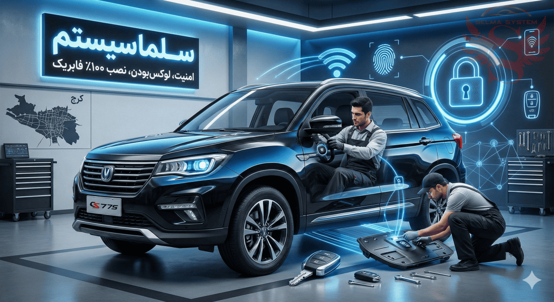 لیست قیمت ردیاب خودرو کرج