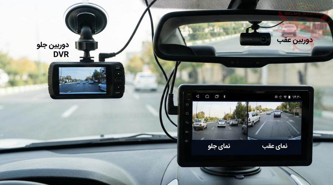 انواع دوربین ثبت وقایع خودرو