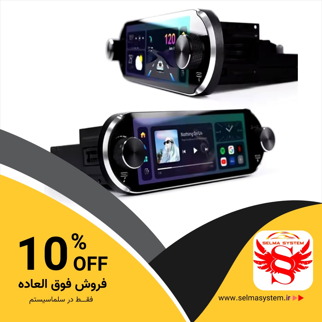 قیمت خرید مانیتور دایموند diamond classic c1