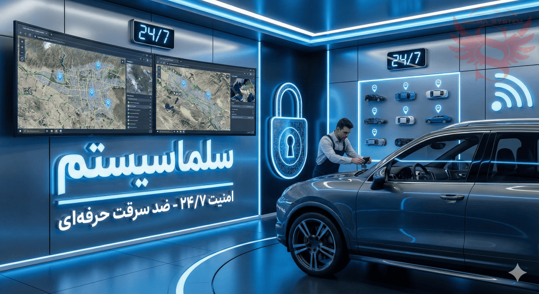 نصب ردیاب خودرو کرج