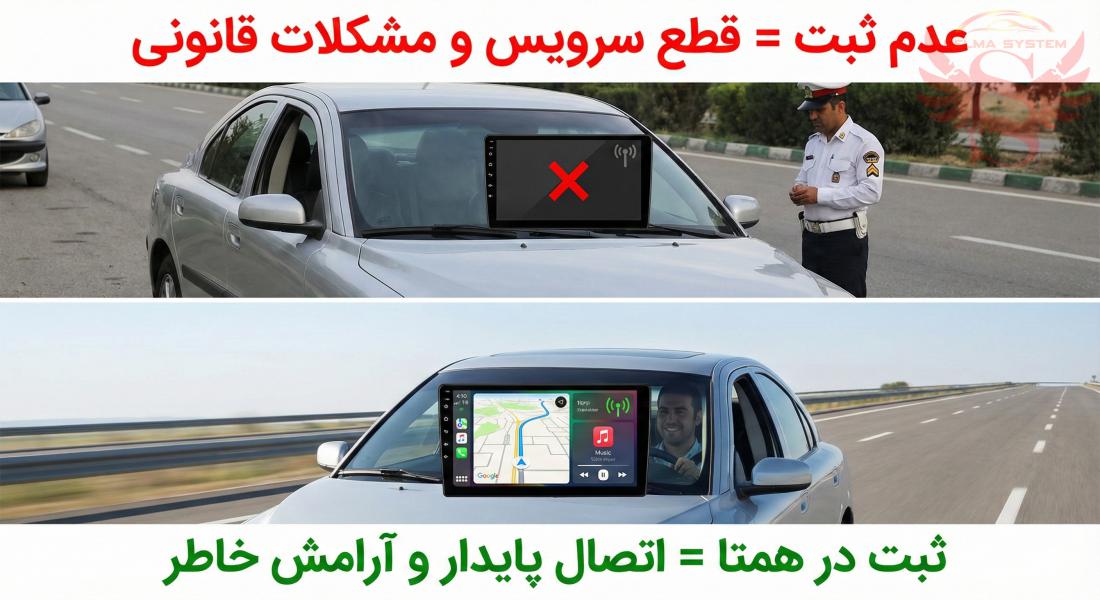 فعالسازی رجیستری مانیتور خودرو سیمکارتخور وینکا