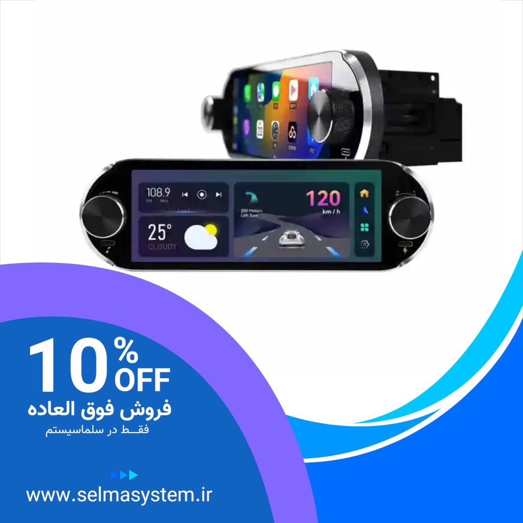 خرید مانیتور دایموند کلاسیک سی وان