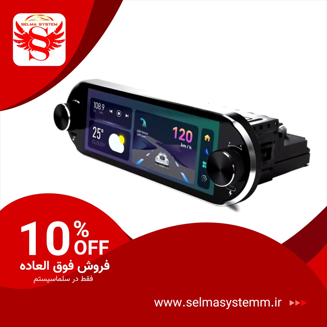 قیمت مانیتور دیاموند کلاسیک C1